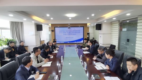近日，球王会与中国市政工程西北设计研究院（道桥院）召开技术交流会。会上，双方分别介绍了企业概况与合作成果。市政西北院技术团队就EPC项目设计施工协同、海绵城市技术应用及车路云一体化发展前景作