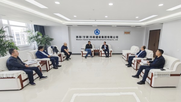 5月14日，中航规划设计研究总院市政工程设计研究院党委书记、院长陈晓峰一行到访西部（甘肃）市政建设集团有限公司。球王会党委书记、董事长刘文太对中航市政院一行到访表示欢迎。座谈中，双方负责人介