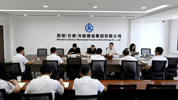 7月29日，甘肃建投“十五五”发展规划调研组一行莅临球王会开展专题调研。调研组聚焦市政板块发展实际，深入了解公司在市场拓展、项目建设、技术创新、团队建设等方面的具体情况，为科学编制“十五五”